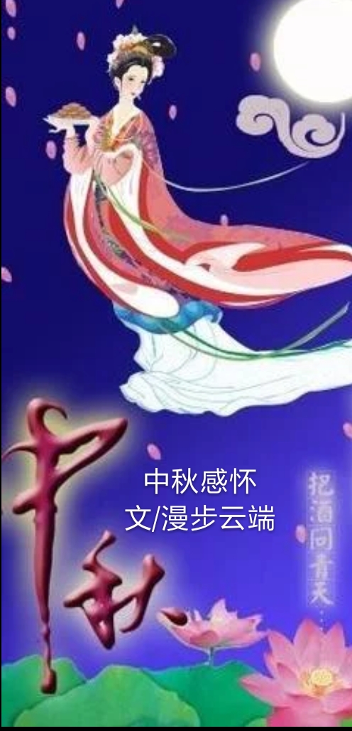 picname