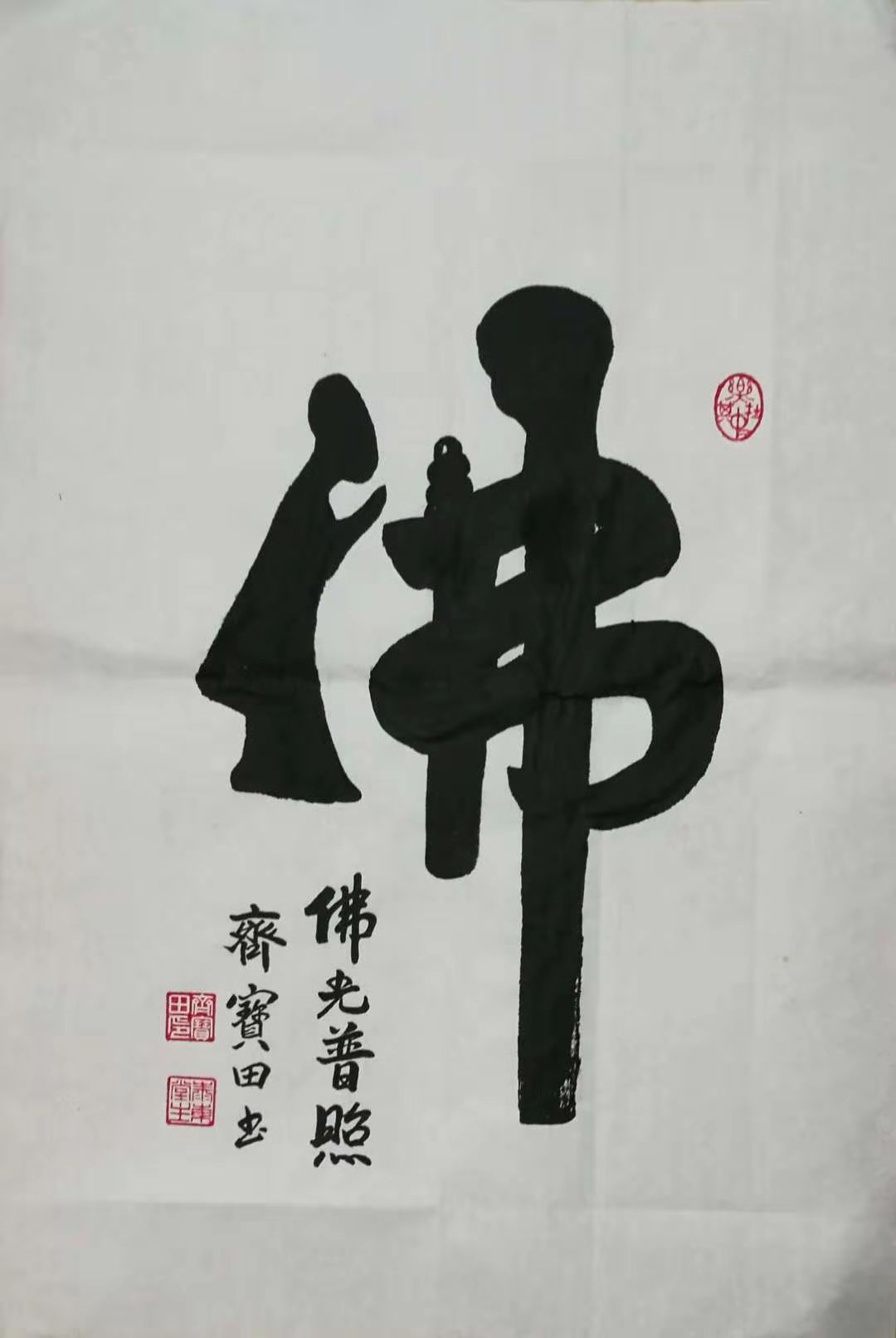 picname