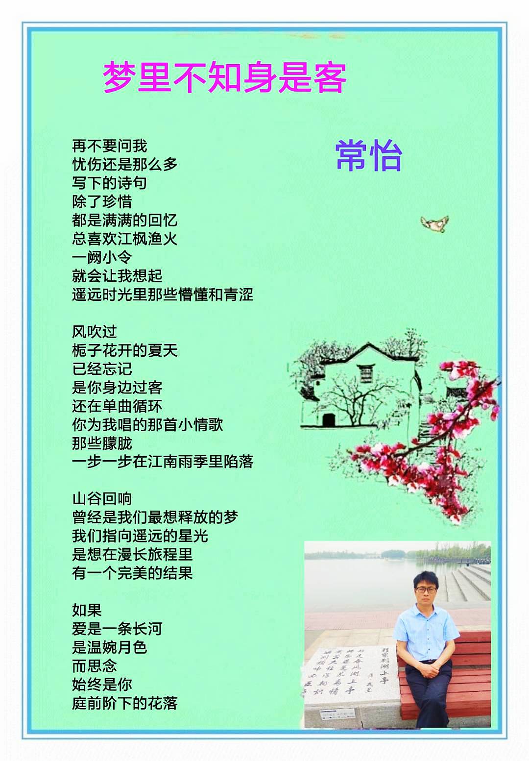 picname