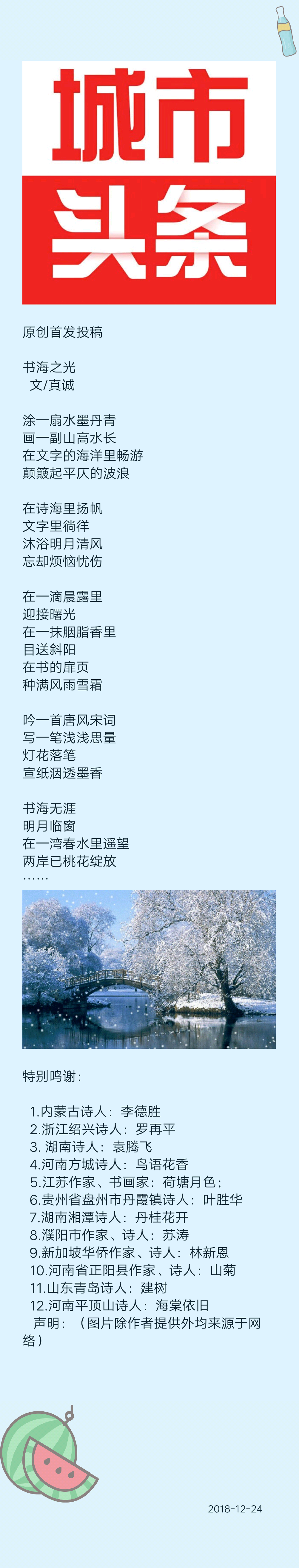 picname
