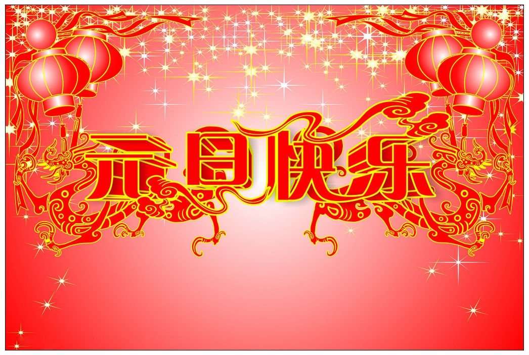 picname