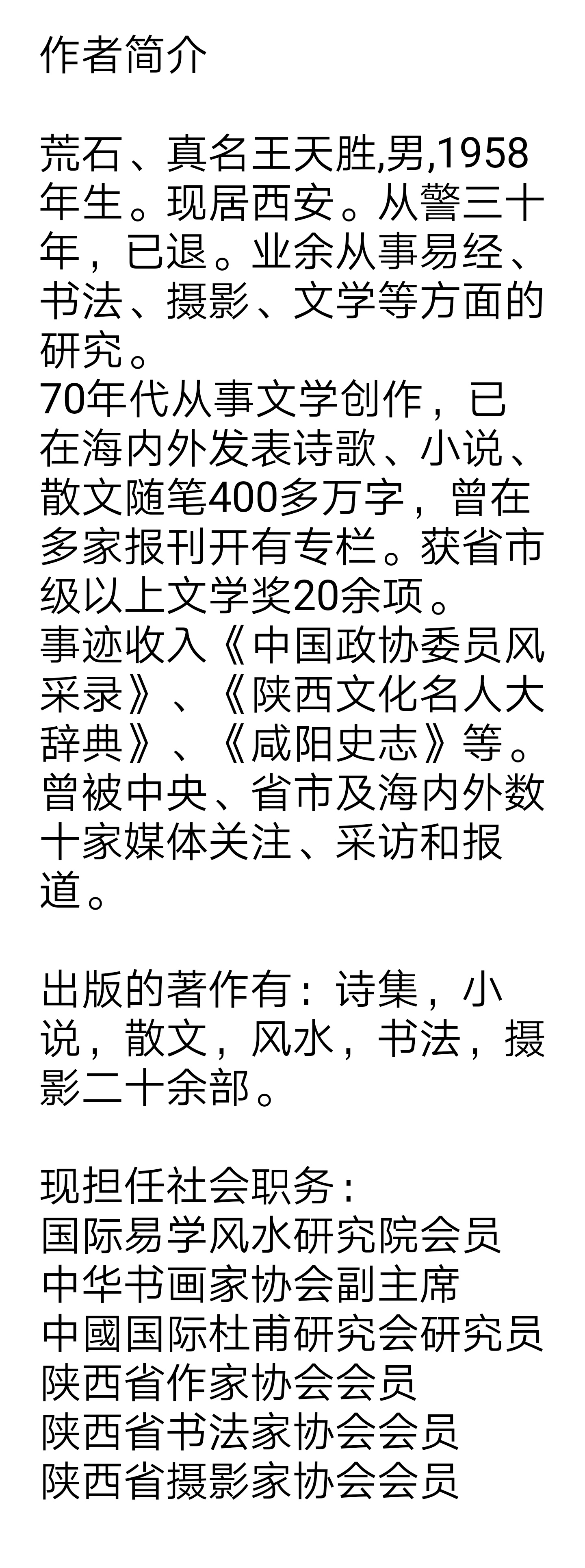 picname