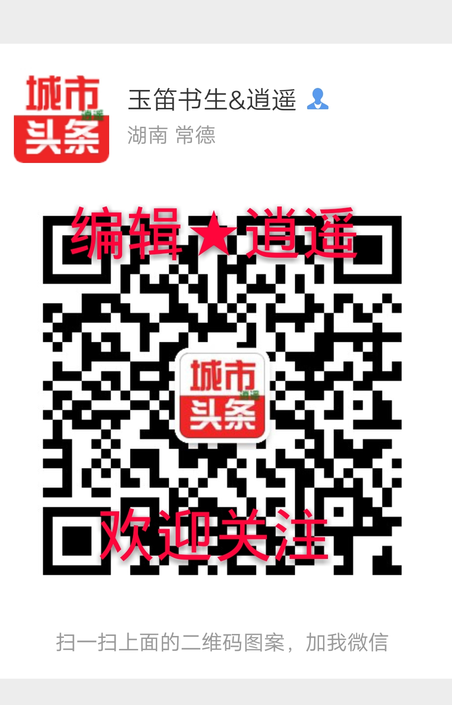 picname