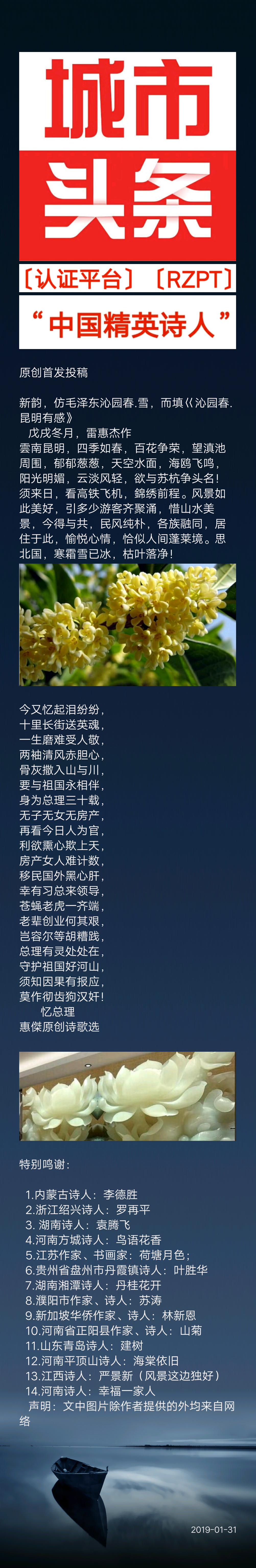picname