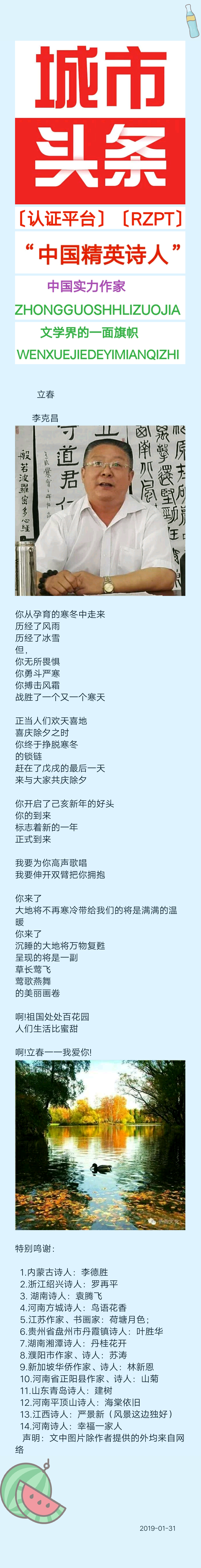picname