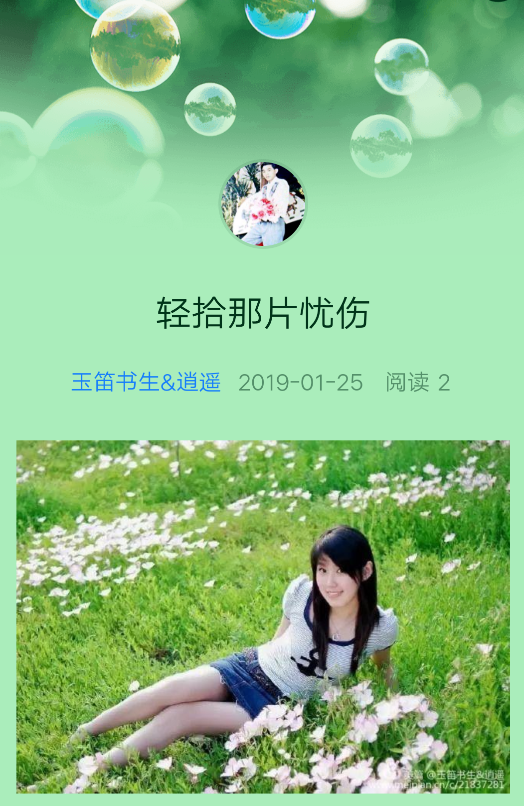 picname
