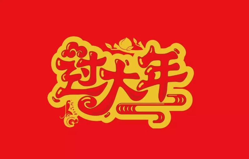 picname