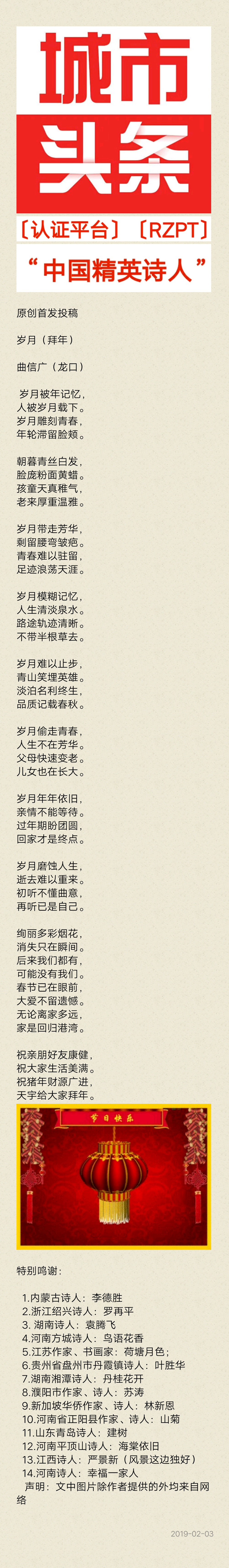 picname