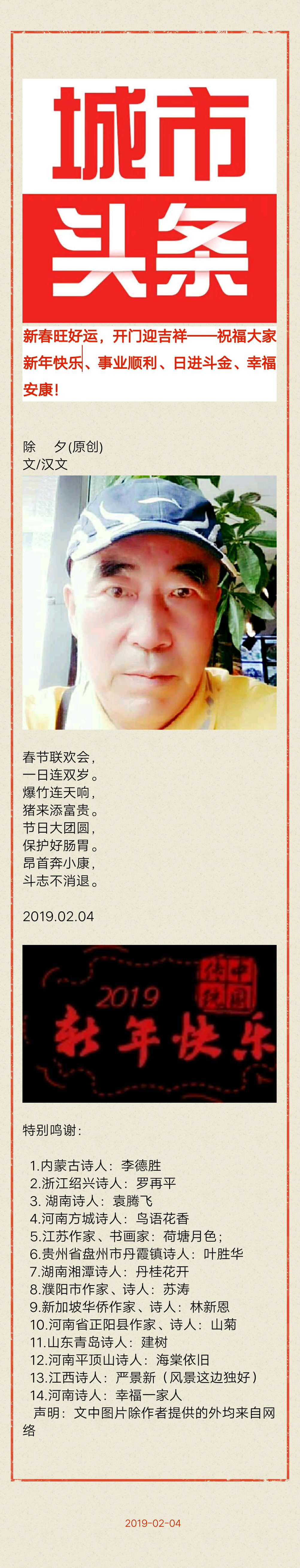 picname
