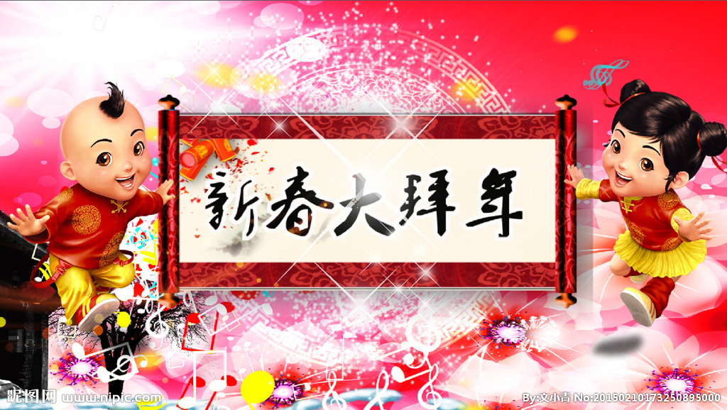 picname