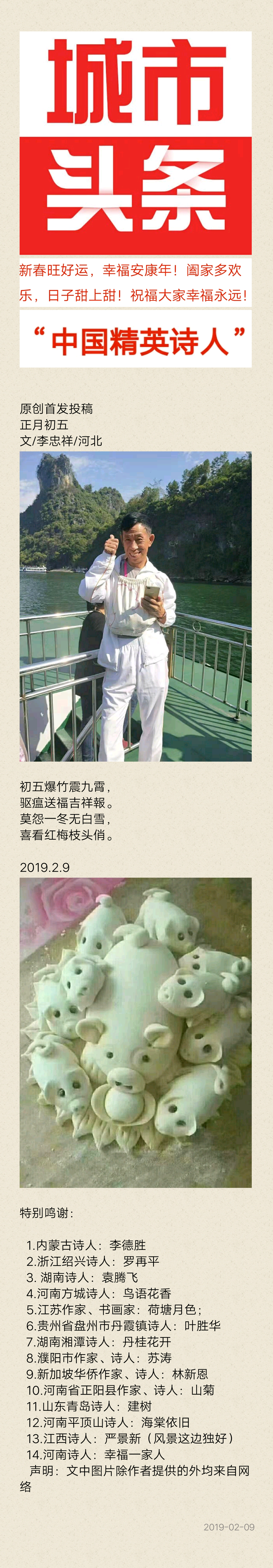 picname
