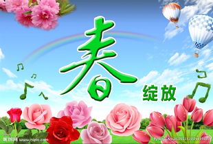 picname