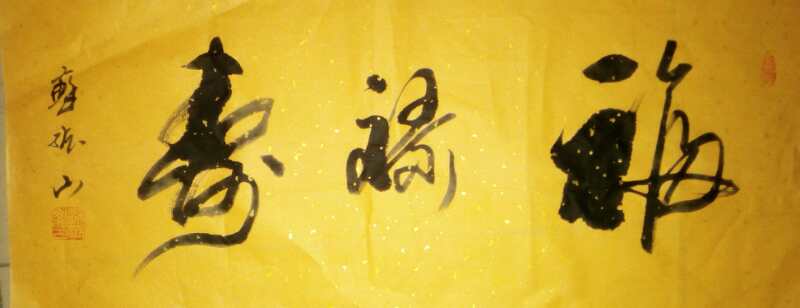 picname