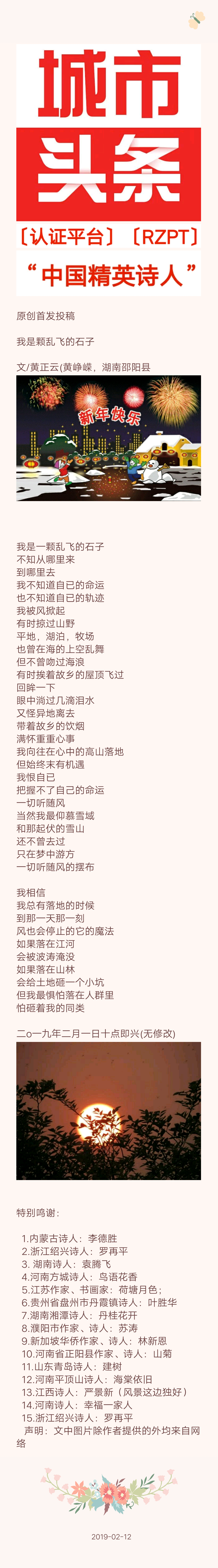 picname