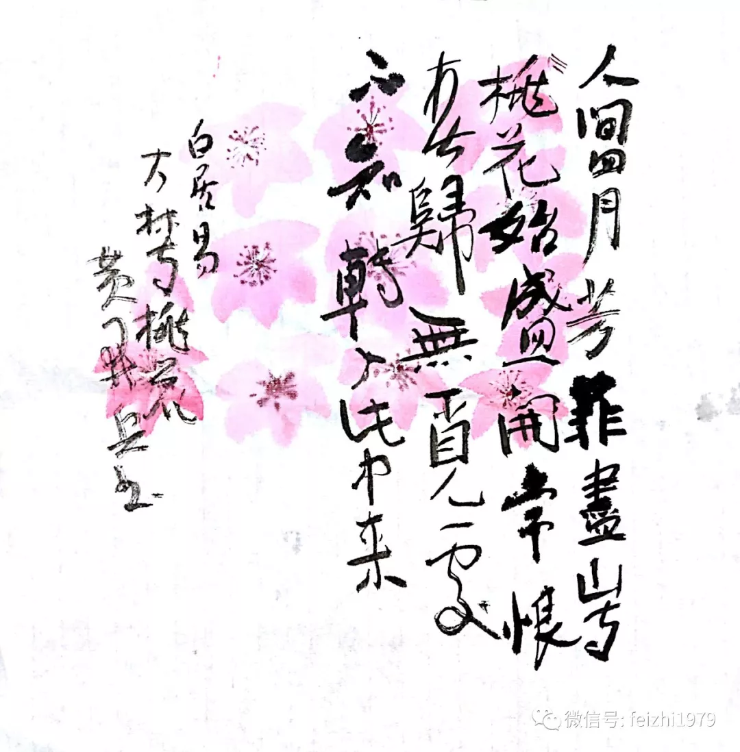 picname