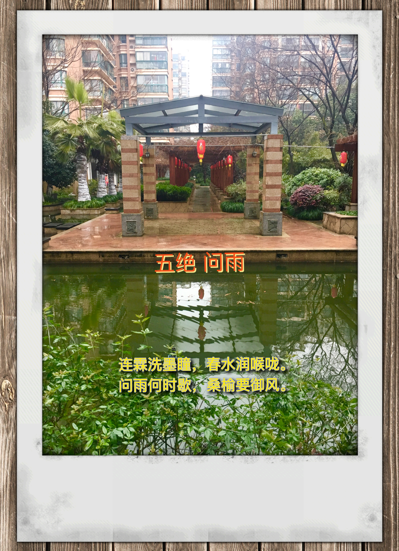 picname