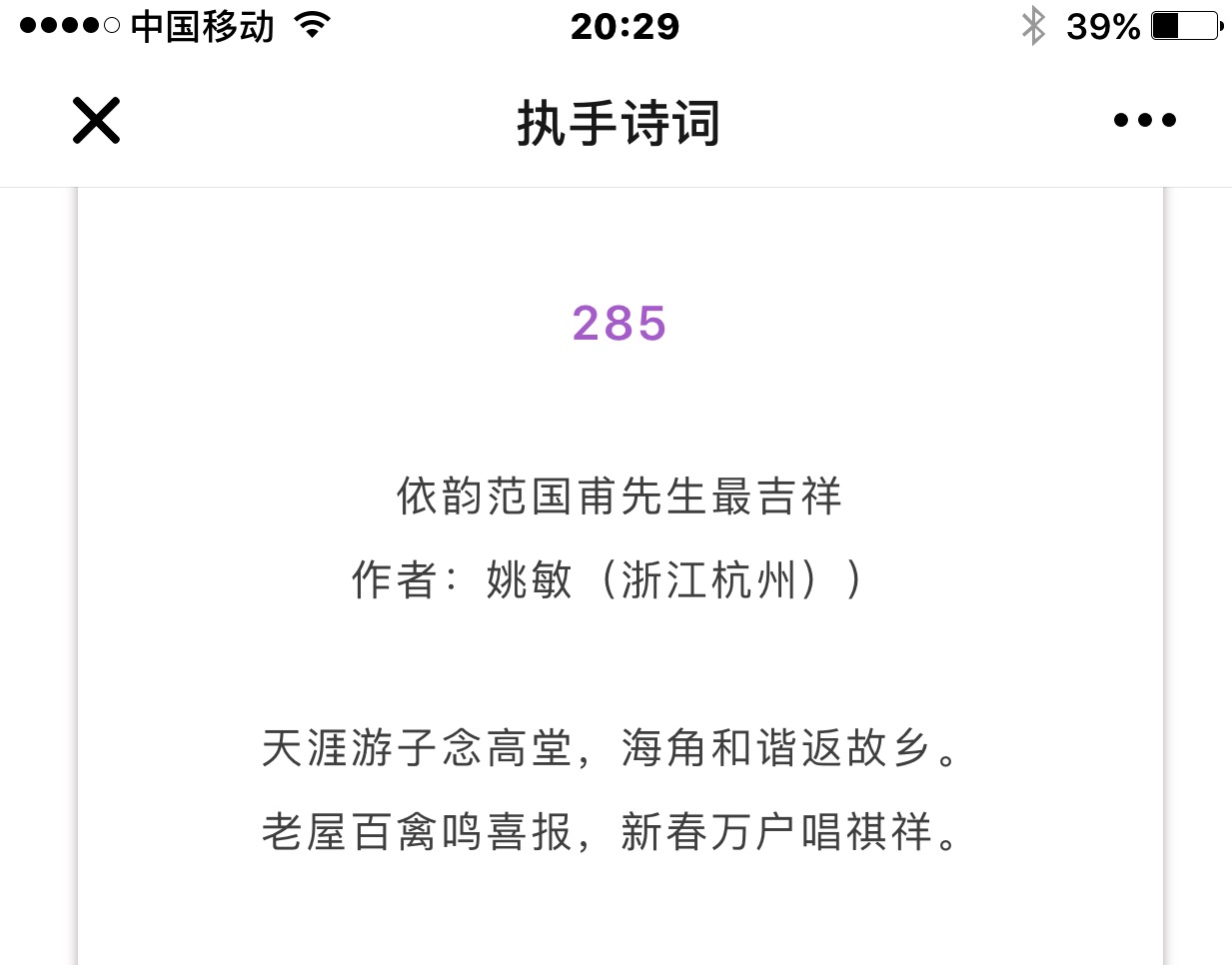 picname
