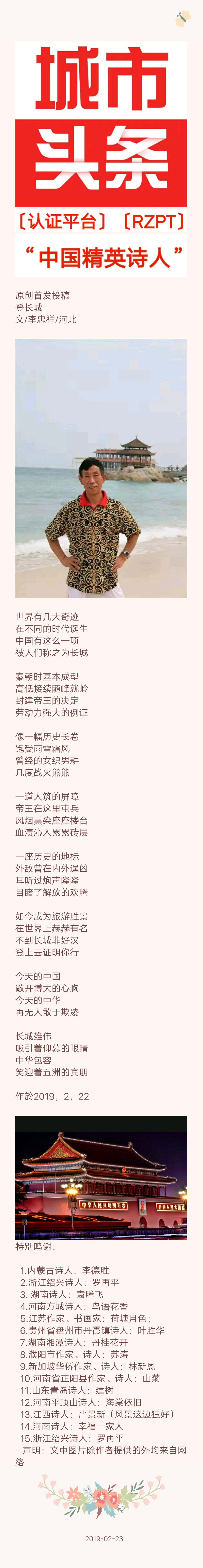 picname