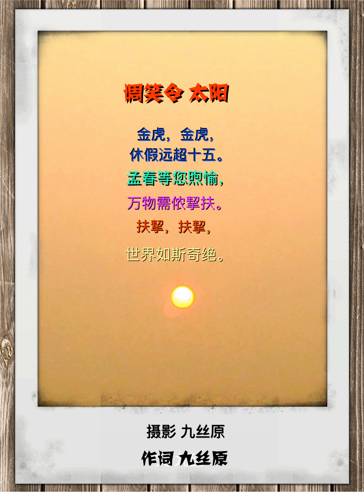 picname