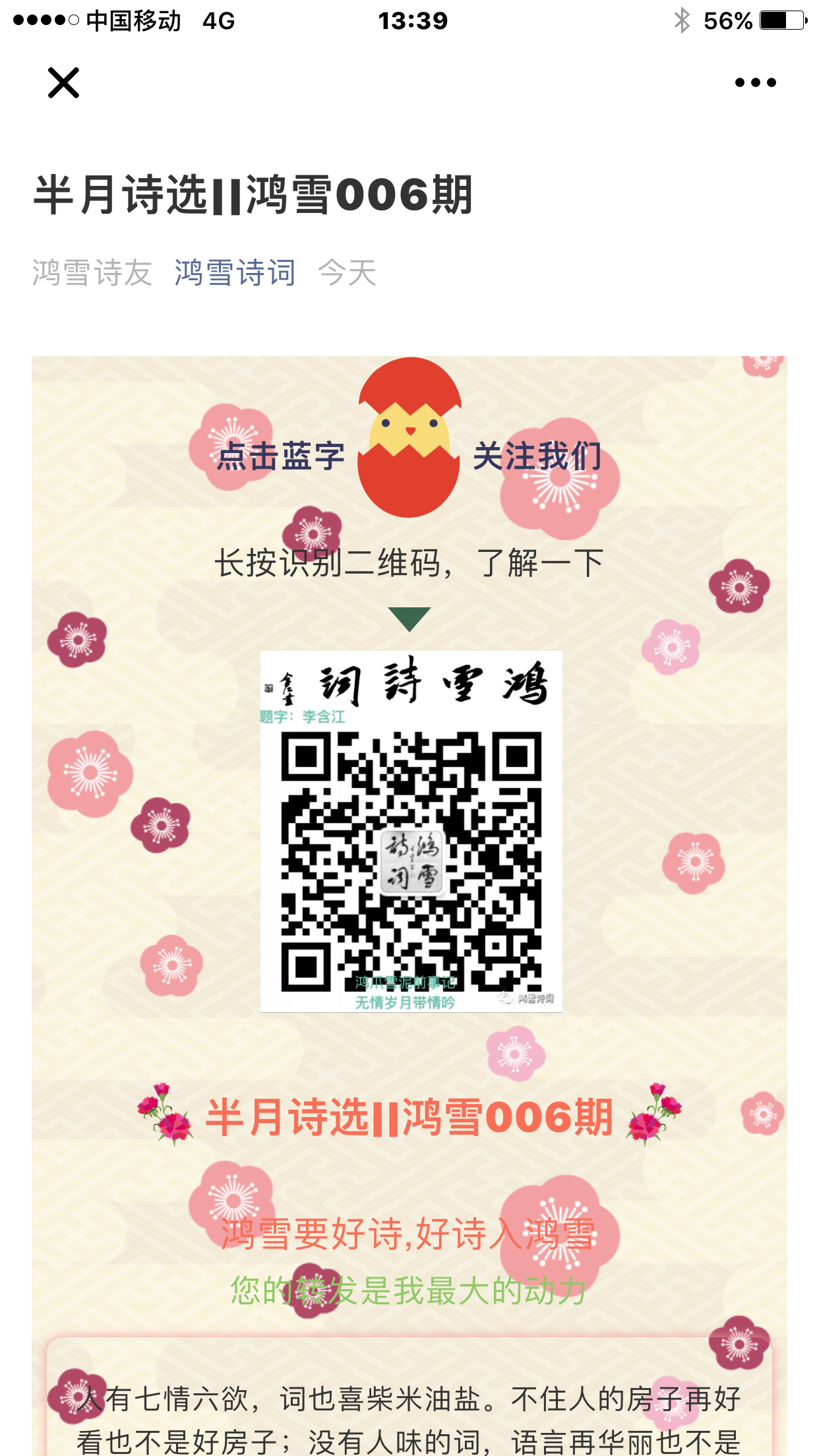 picname