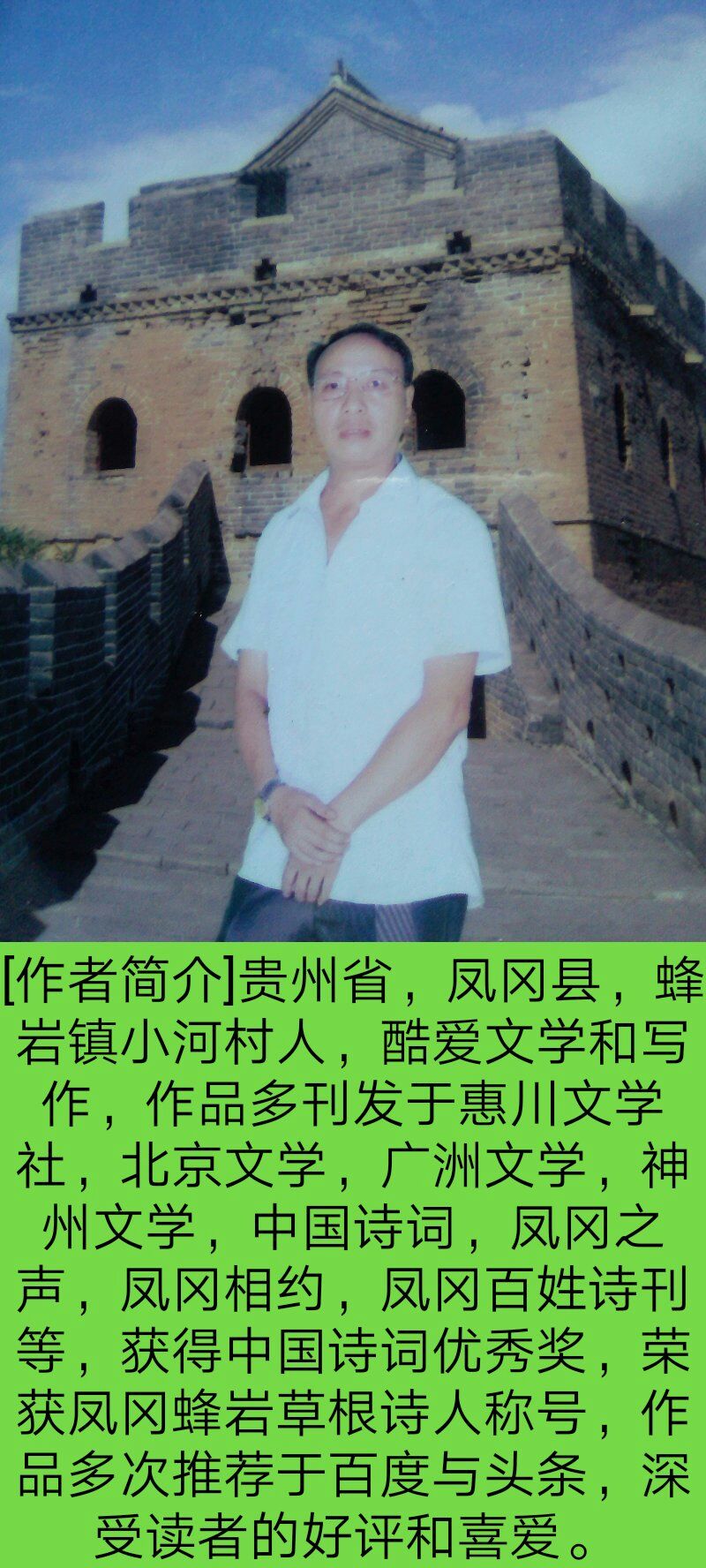 picname