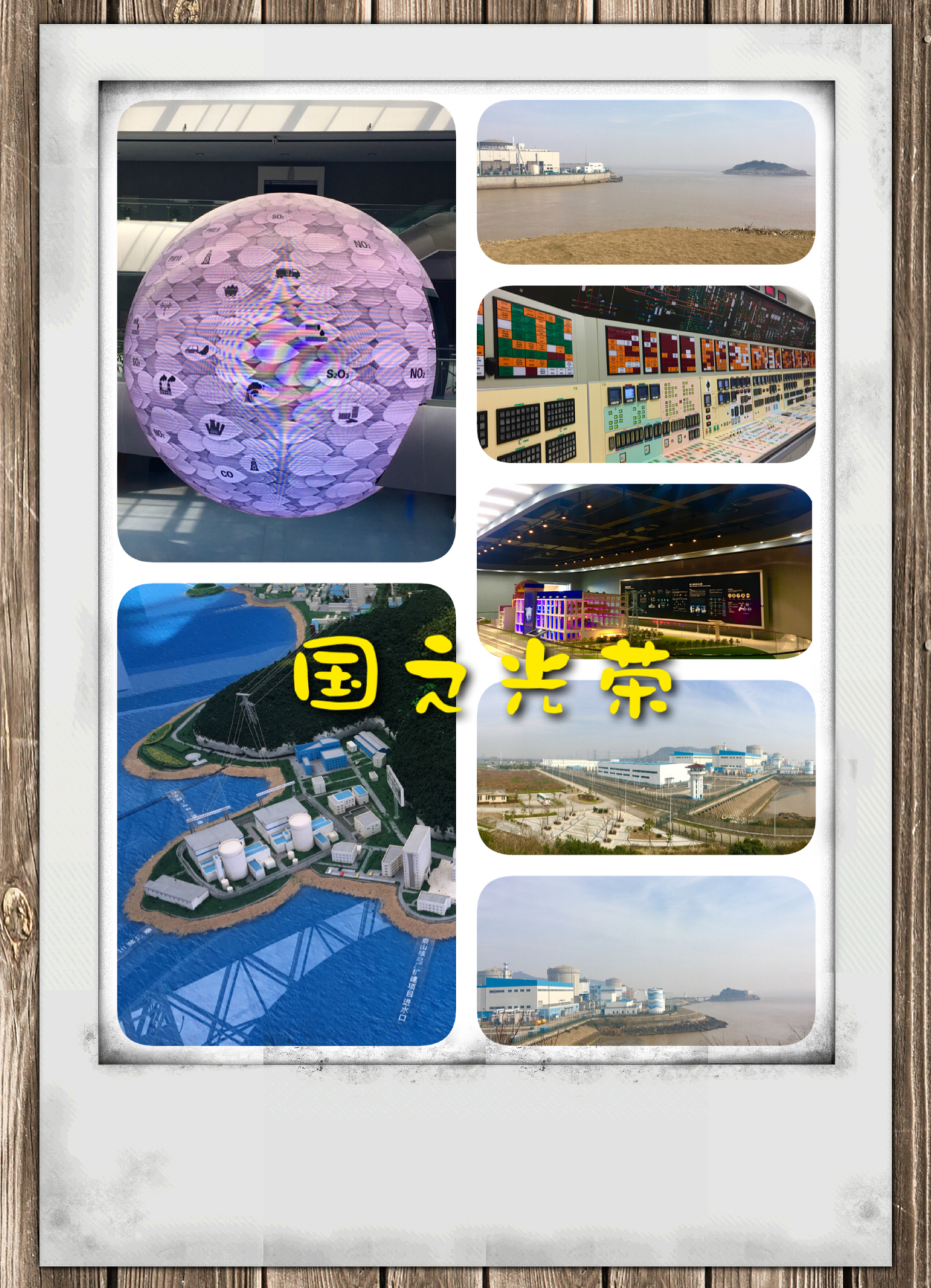 picname