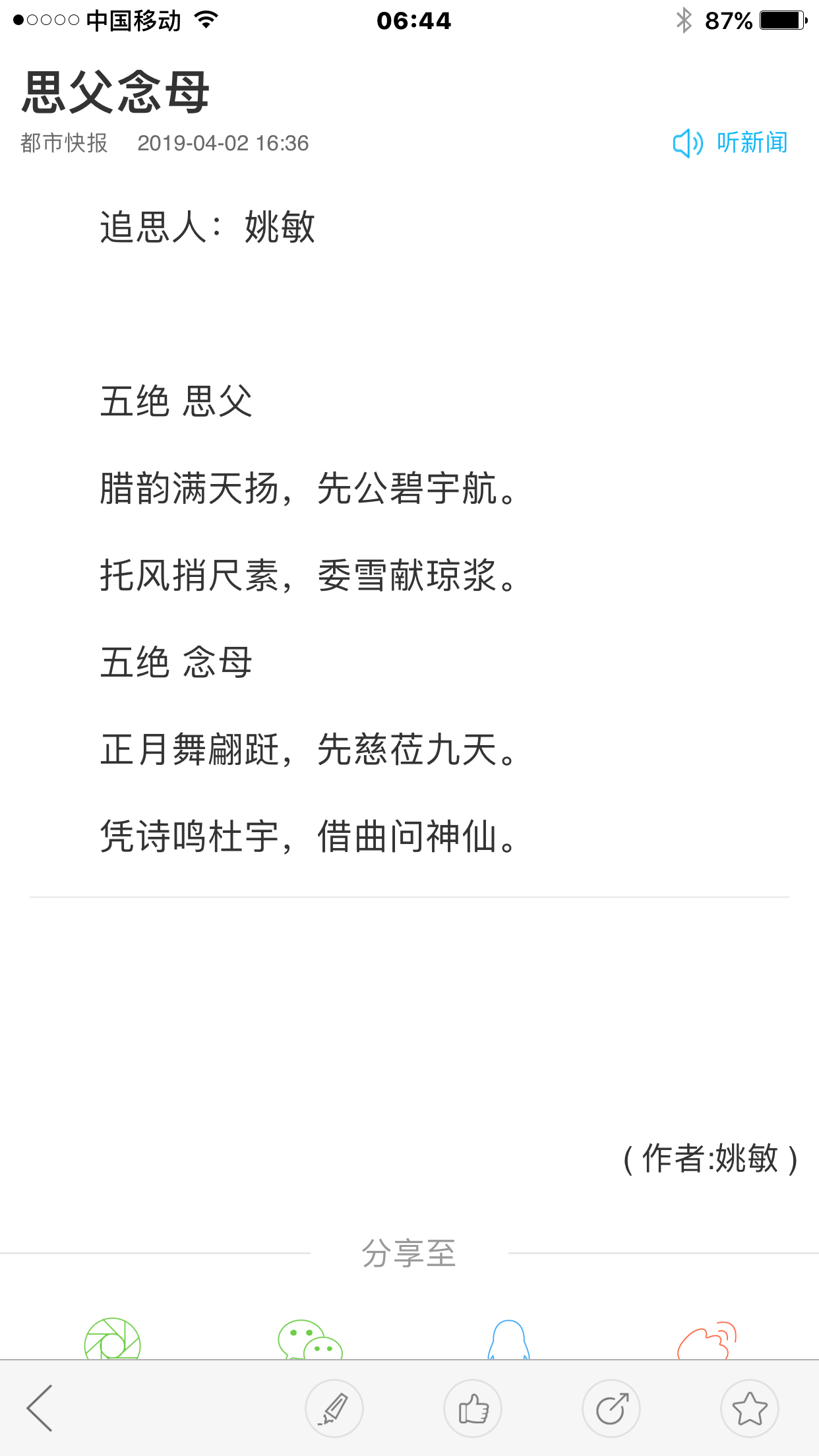 picname