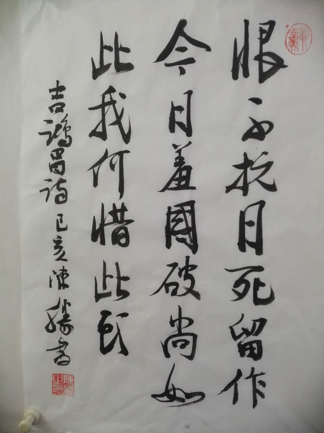 picname