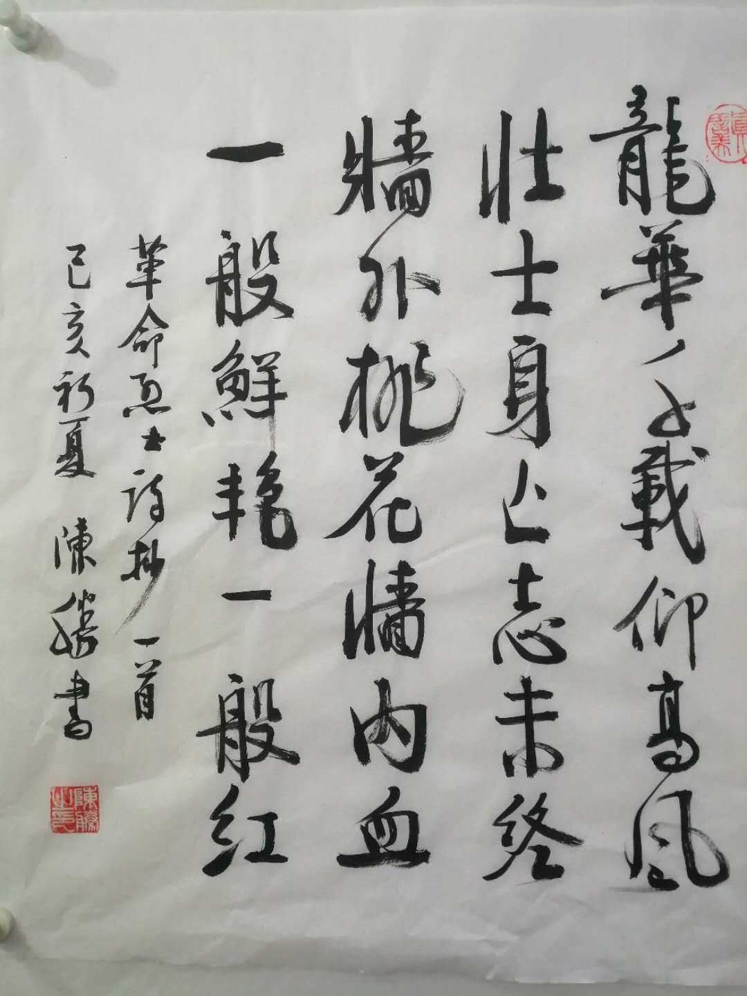 picname