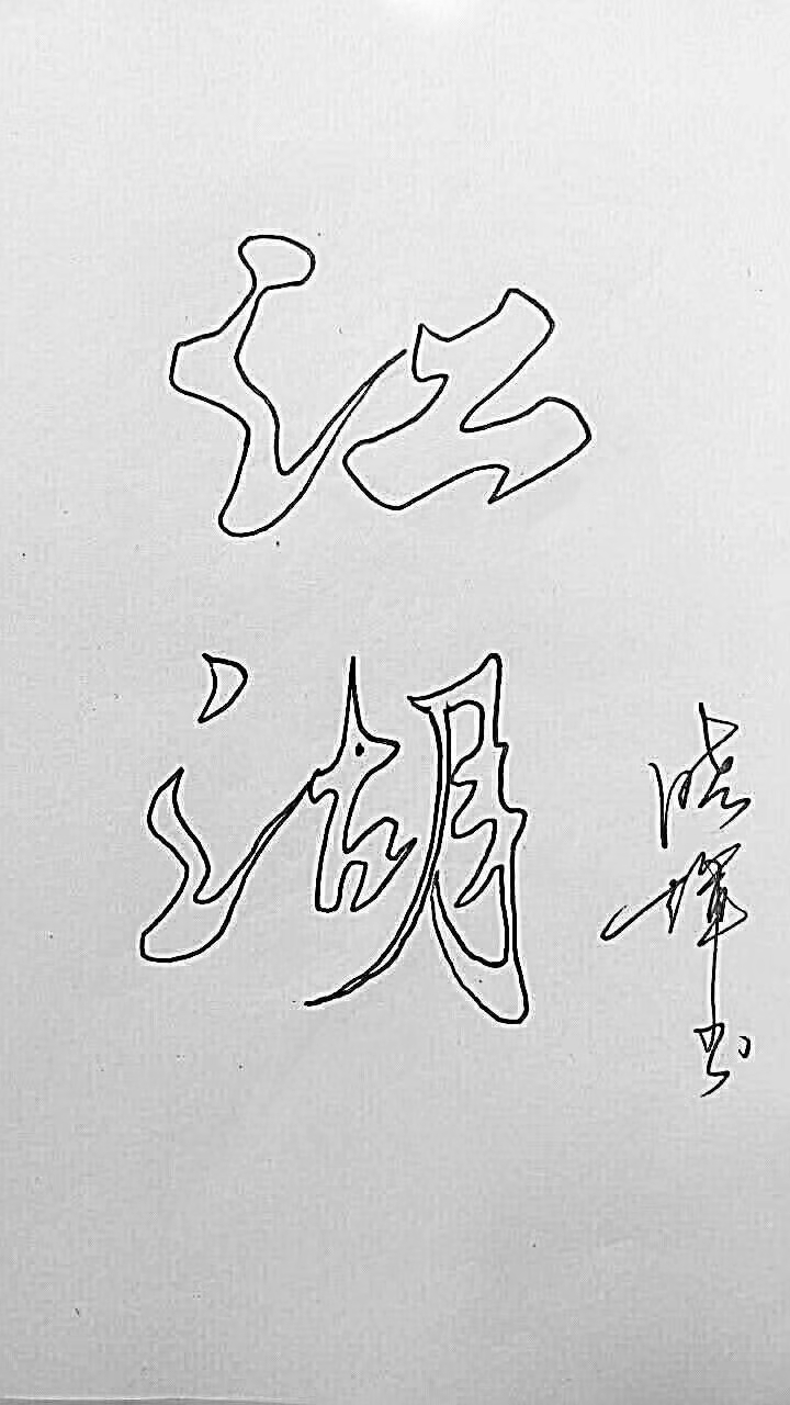 picname