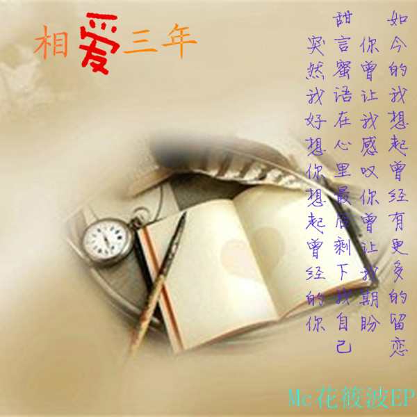 picname
