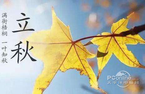 picname