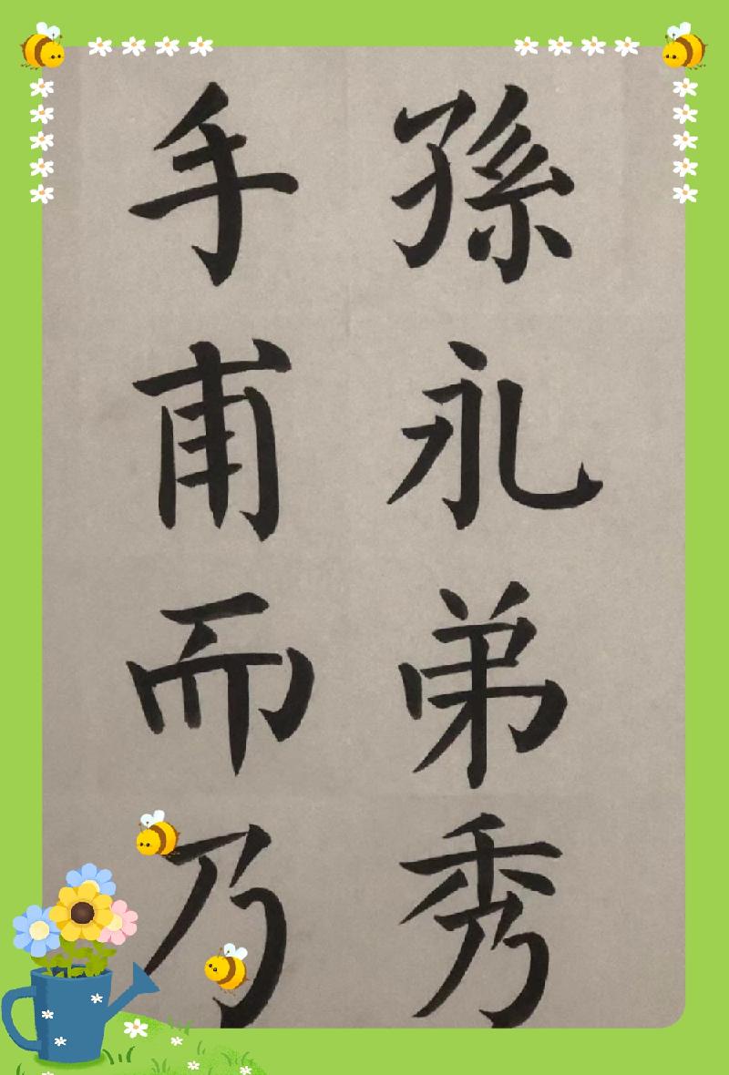 picname