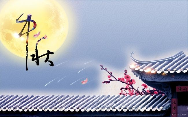 mmexport1568324053552