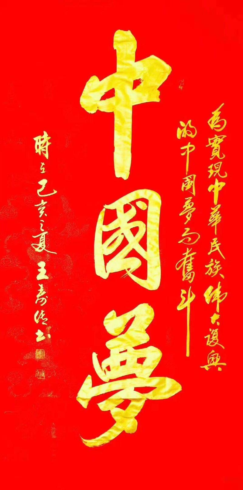mmexport1568119860647
