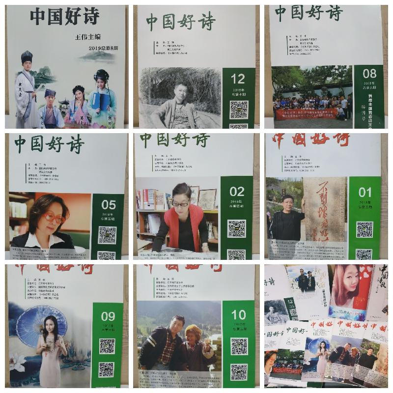 mmexport1568993106710