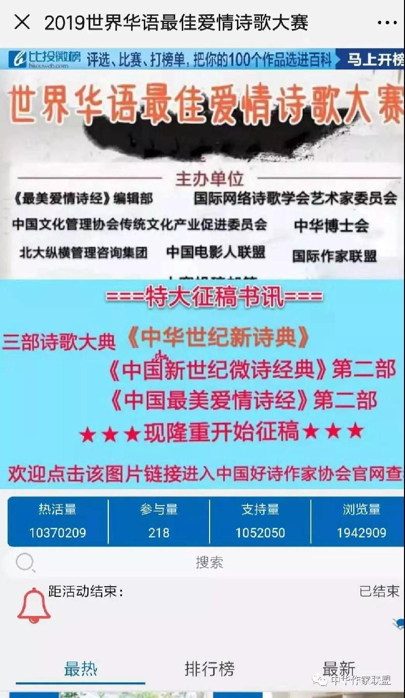 mmexport1569118176607