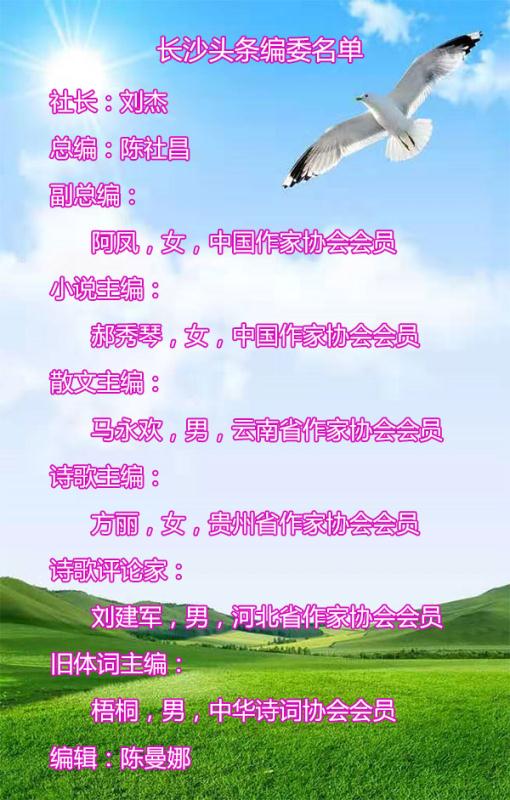 mmexport1568109668252