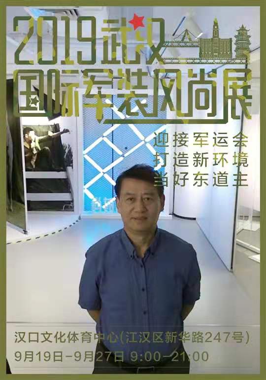 mmexport1570874211834
