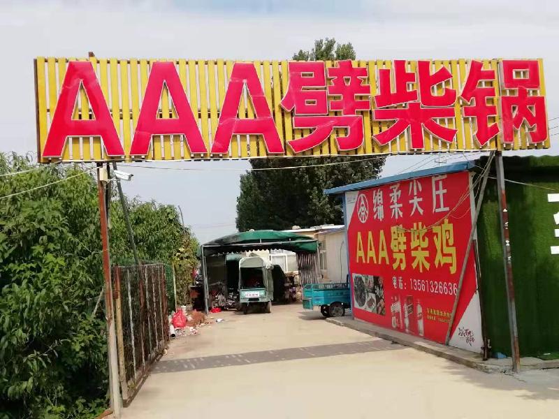 18EEA82D-27EE-4941-AE42-B14F5B3B4EC3