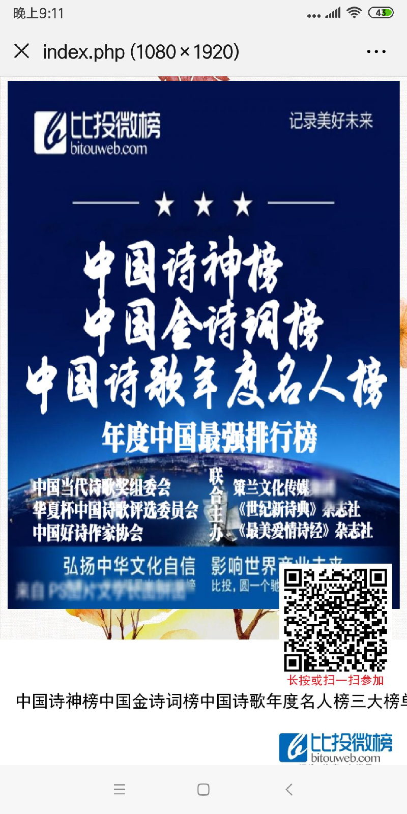Screenshot_2019-10-16-21-11-29-661_com.tencent.mm