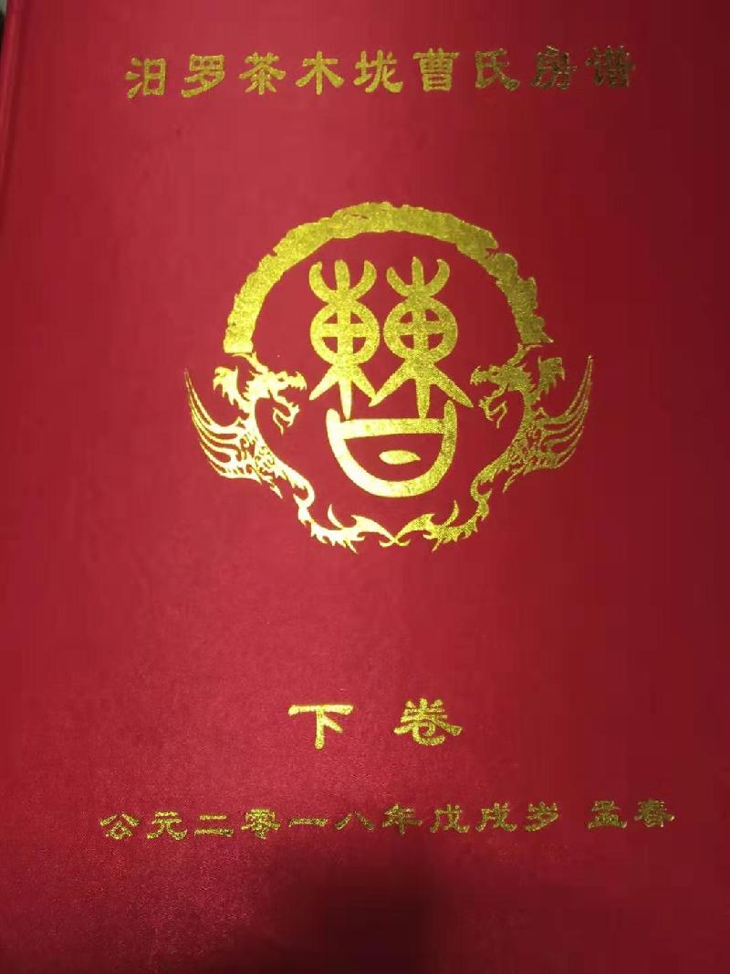 mmexport1571487917548