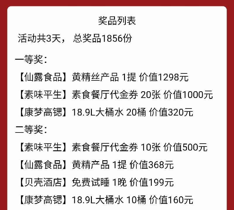 Screenshot_20191030_220549_com.tencent.mm_mh1572445806424