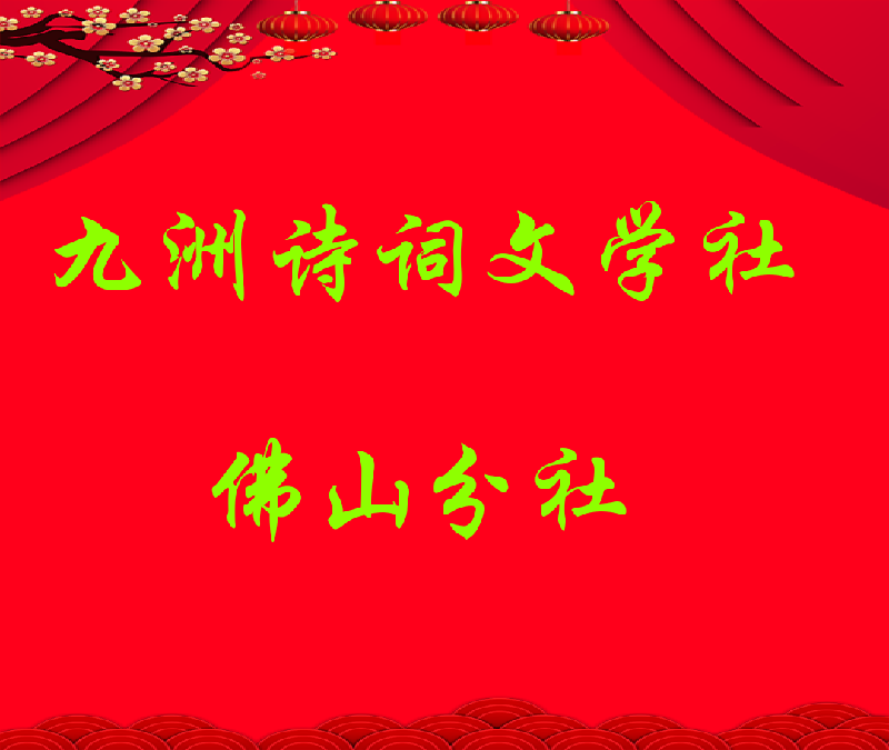 美图文字秀秀20191104223856
