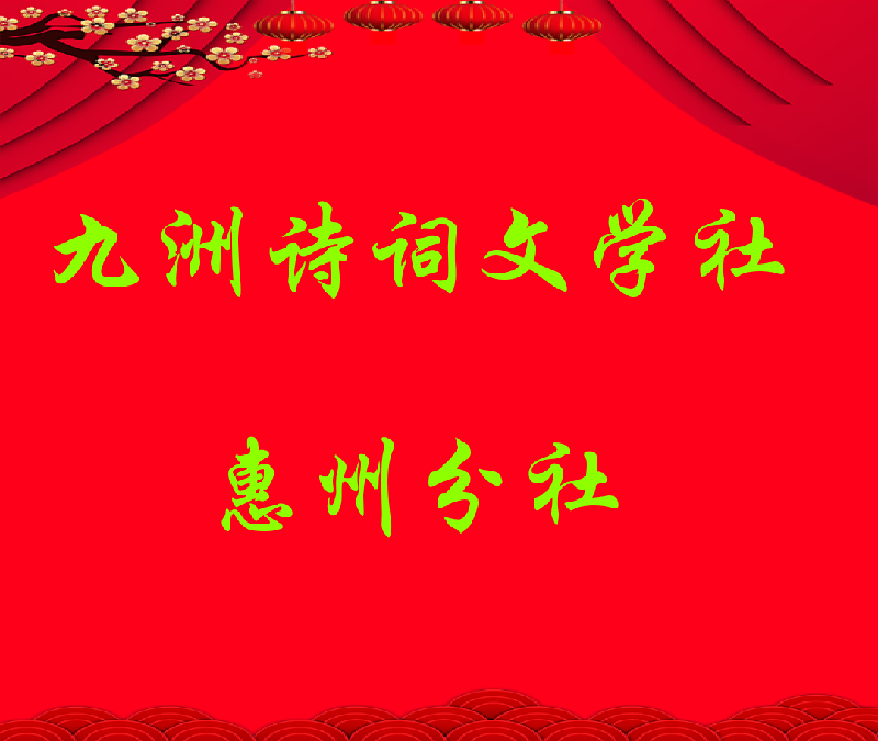美图文字秀秀20191104223923