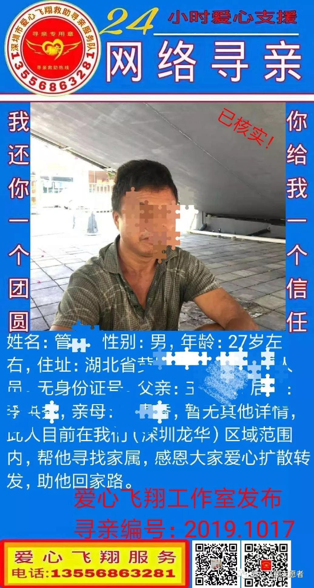 mmexport1572973443591.webp