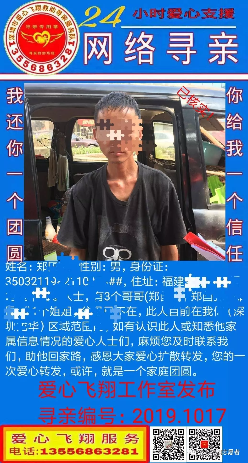 mmexport1572973779745.webp