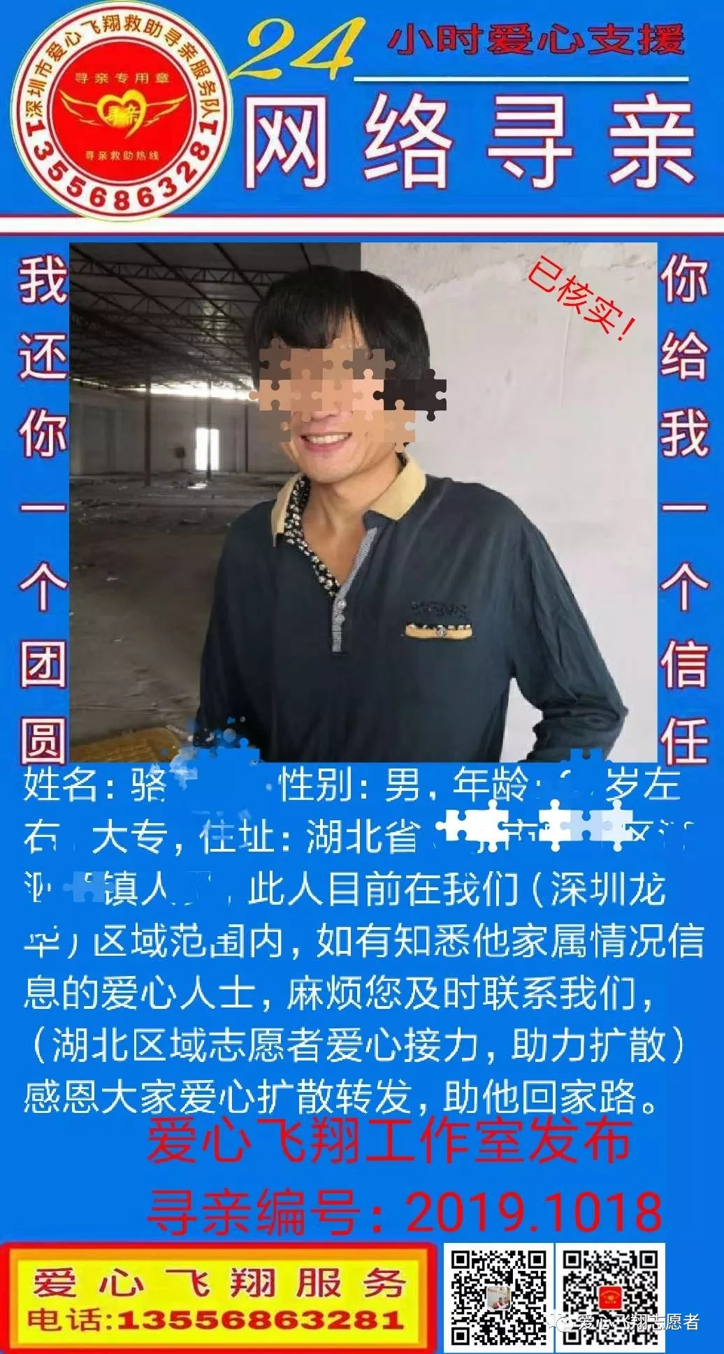 mmexport1572973973676.webp