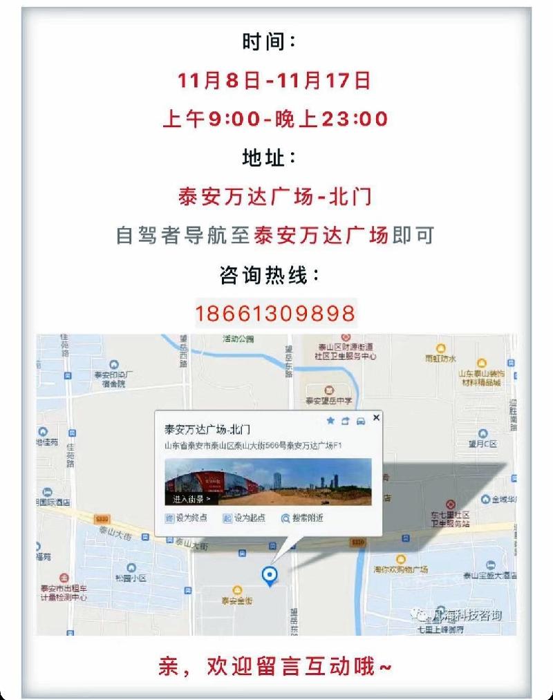 Screenshot_20191107_155523_com.tencent.mm_mh1573113442820