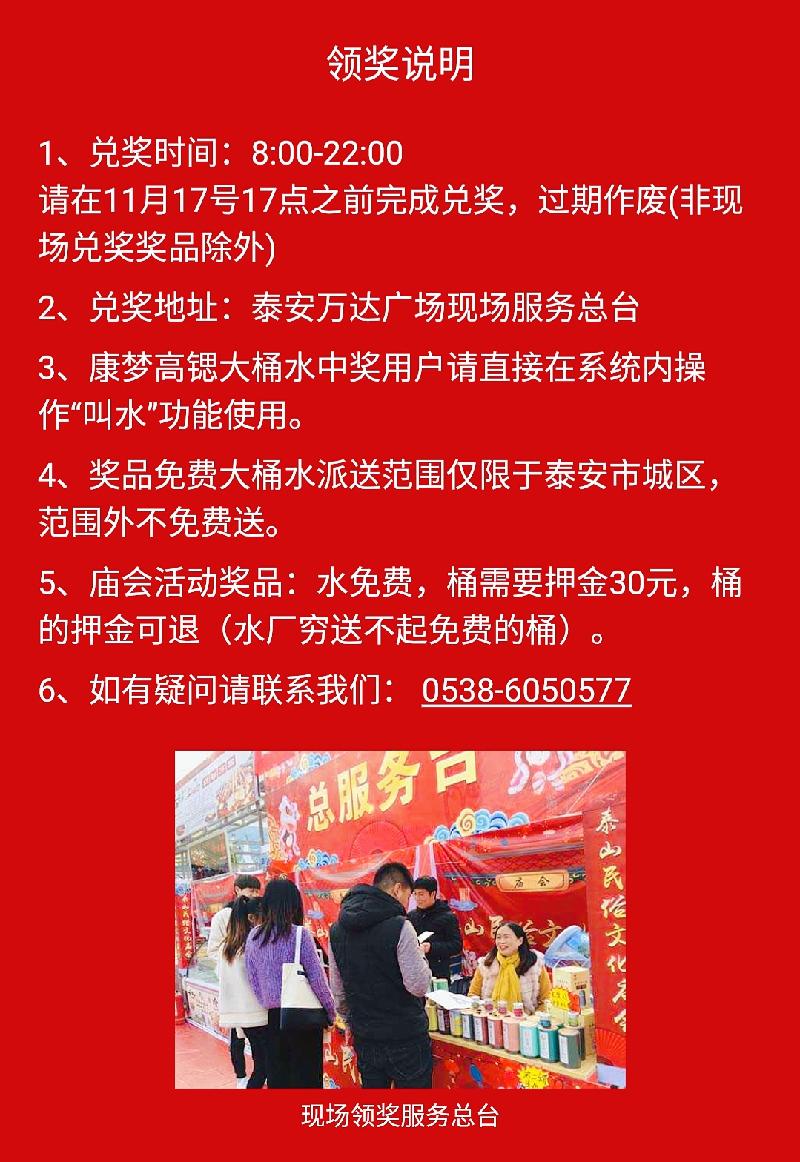 Screenshot_20191108_175330_com.tencent.mm_mh1573207102361